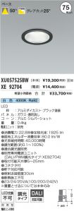 XU057525B...