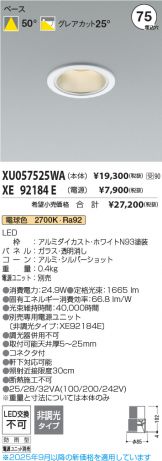 XU057525WA