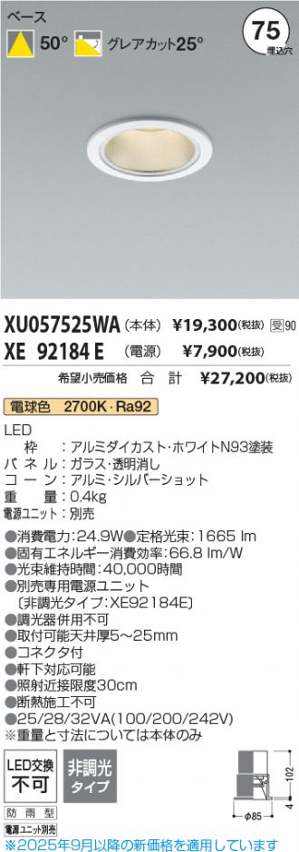 XU057525WA-XE92184E
