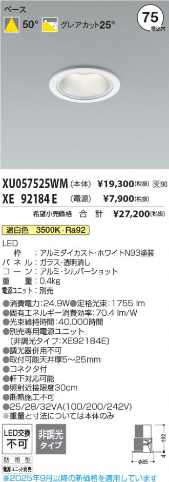 XU057525WM