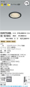 XU057526BL