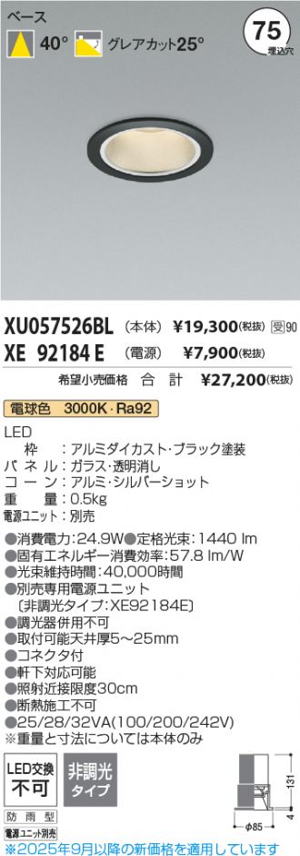 XU057526BL