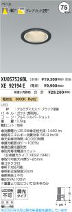 XU057526B...