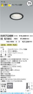 XU057526B...
