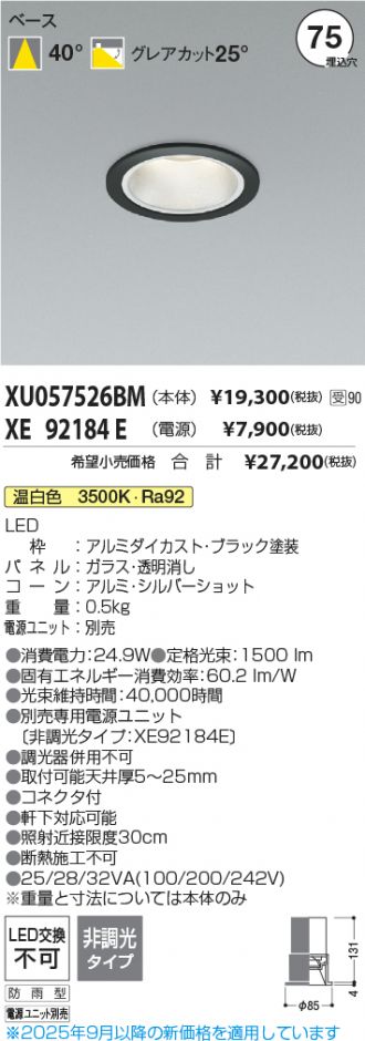XU057526BM