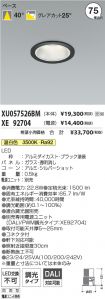 XU057526B...