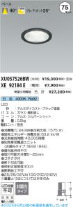 XU057526BW