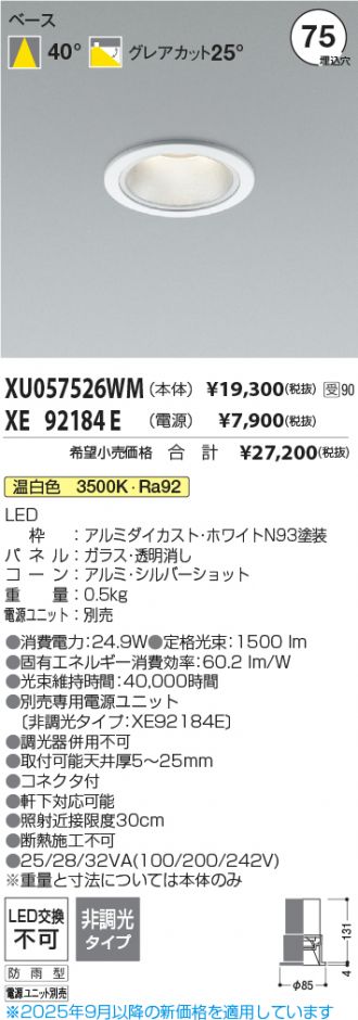 XU057526WM-XE92184E
