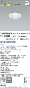 XU057526WW
