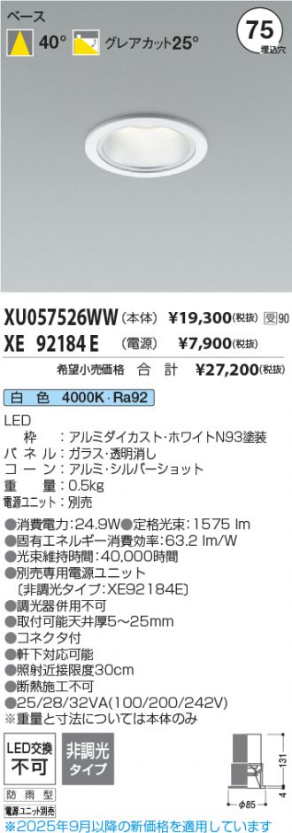 XU057526WW