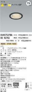 XU057527B...