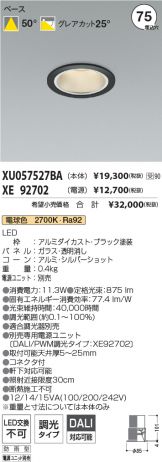 XU057527BA-XE92702