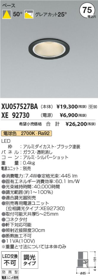 XU057527BA-XE92730