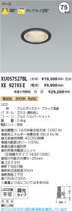 XU057527B...