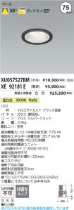 XU057527B...