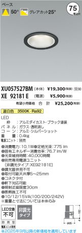 XU057527BM