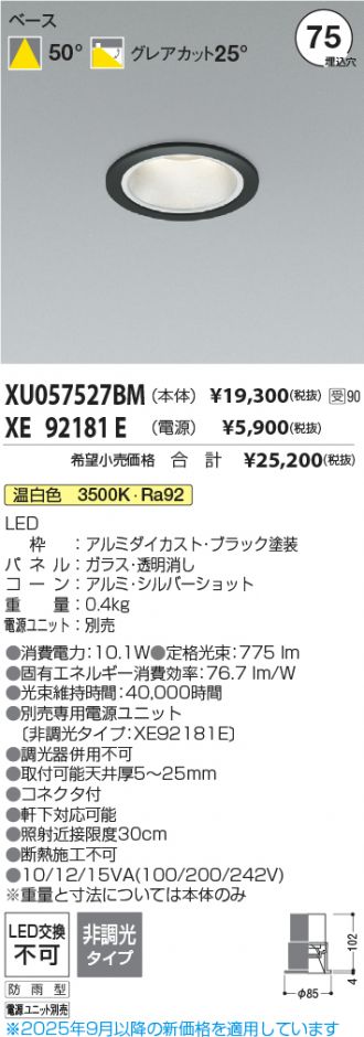 XU057527BM-XE92181E