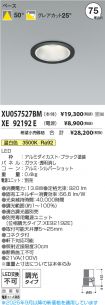 XU057527B...
