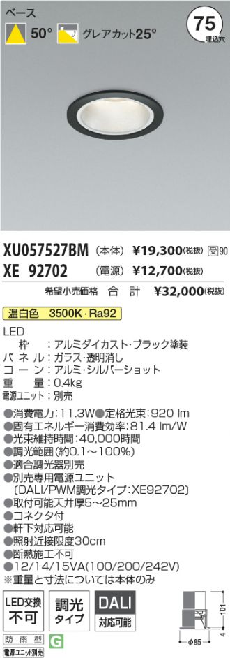 XU057527BM-XE92702