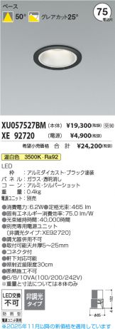 XU057527BM-XE92720