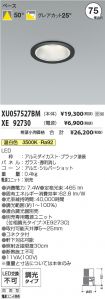XU057527B...