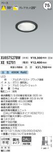 XU057527B...