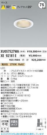 XU057527WA