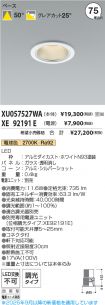 XU057527W...