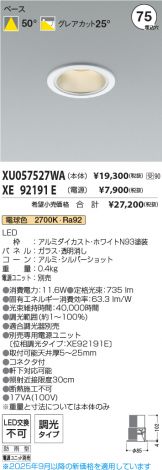 XU057527WA-XE92191E