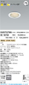 XU057527W...