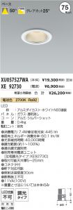 XU057527W...