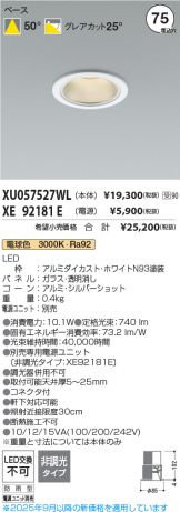 XU057527WL