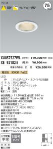 XU057527W...