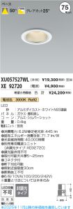XU057527W...