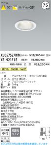 XU057527WM