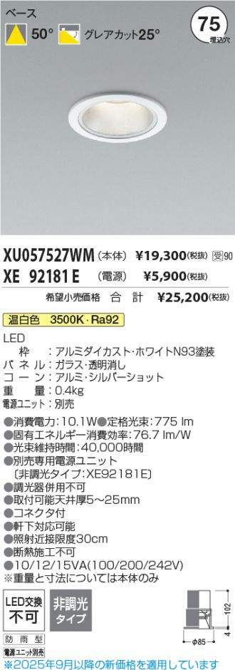 XU057527WM