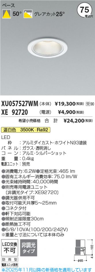 XU057527WM-XE92720