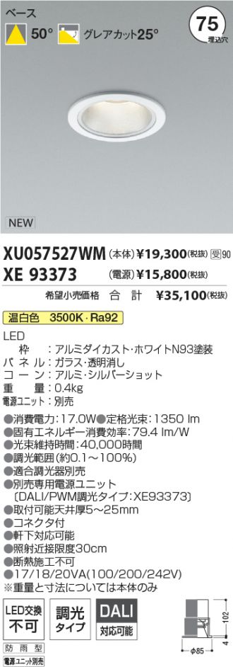 XU057527WM-XE93373