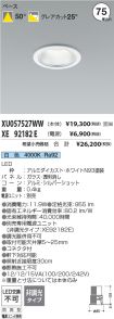 XU057527W...