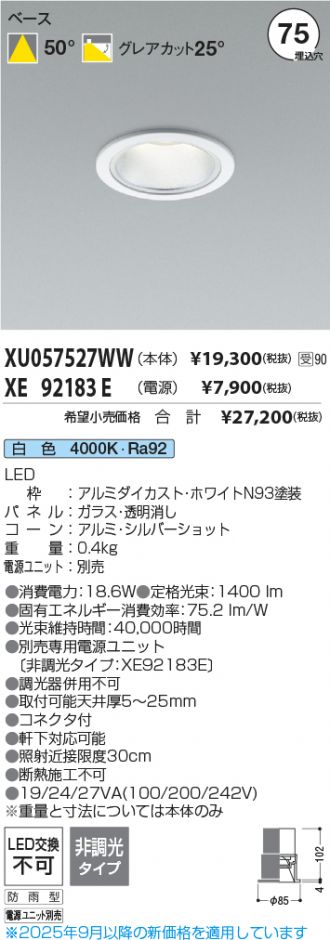 XU057527WW-XE92183E