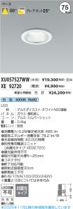 XU057527W...