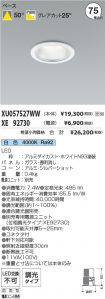 XU057527W...