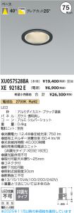 XU057528B...
