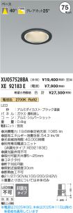 XU057528B...