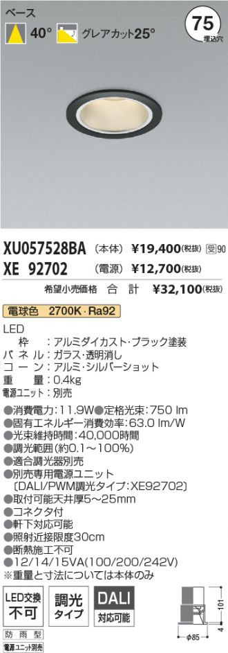 XU057528BA-XE92702