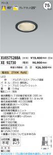 XU057528B...