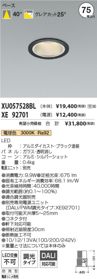 XU057528BL-XE92701