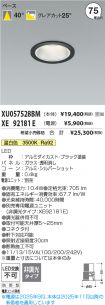 XU057528B...
