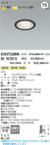 XU057528BM