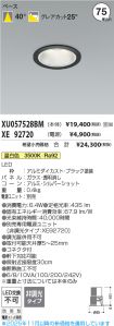 XU057528B...